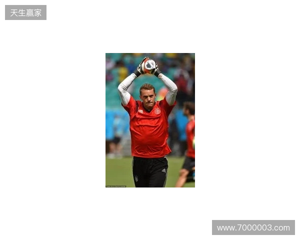 名宿：2014年世界杯的诺伊尔不是个常规门将，而是踢自由人